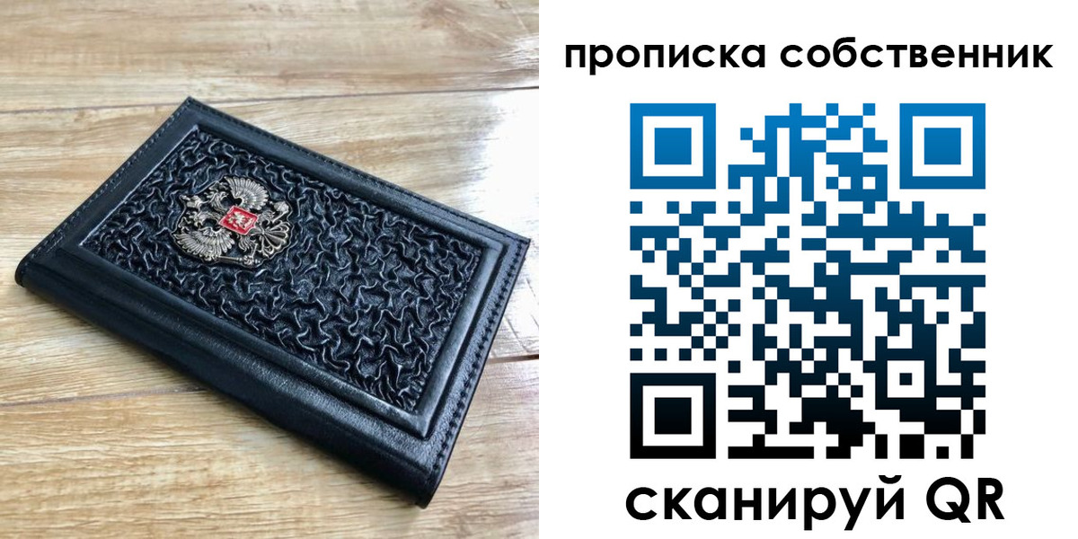 регистрация для школы в Саратовской области