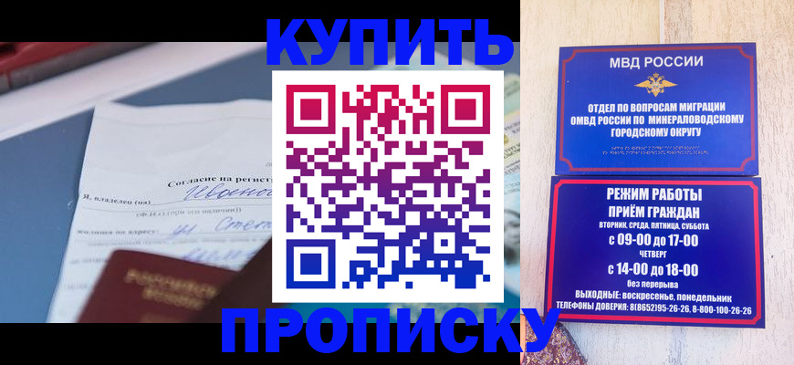 регистрация в Саратовской области