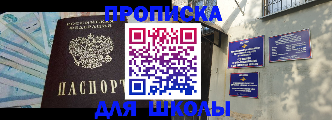 временная регистрация госуслуги в Саратовской области